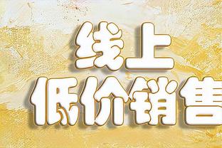 美媒发布NBA30队估值：勇士82.8亿美元居首 尼克斯湖人分列二三位